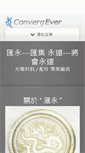 Mobile Screenshot of convergever.com